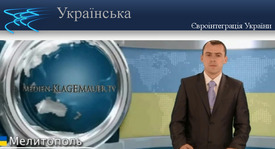 Євроінтеграція України