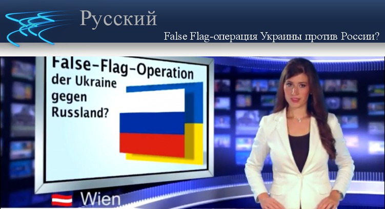Символ военной операции на украине. Flag operation. Flag operation. Operational флаг. Operational флаг.