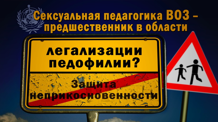 Порно Рассказы Про Педофилию Порно Рассказы Про Педофилию